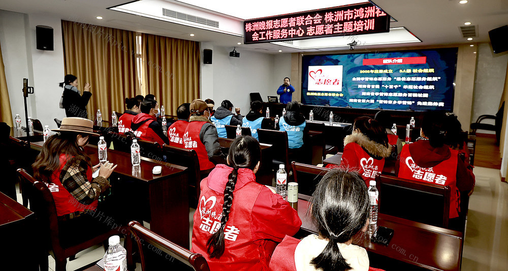 晚报志愿者谋发展主题培训