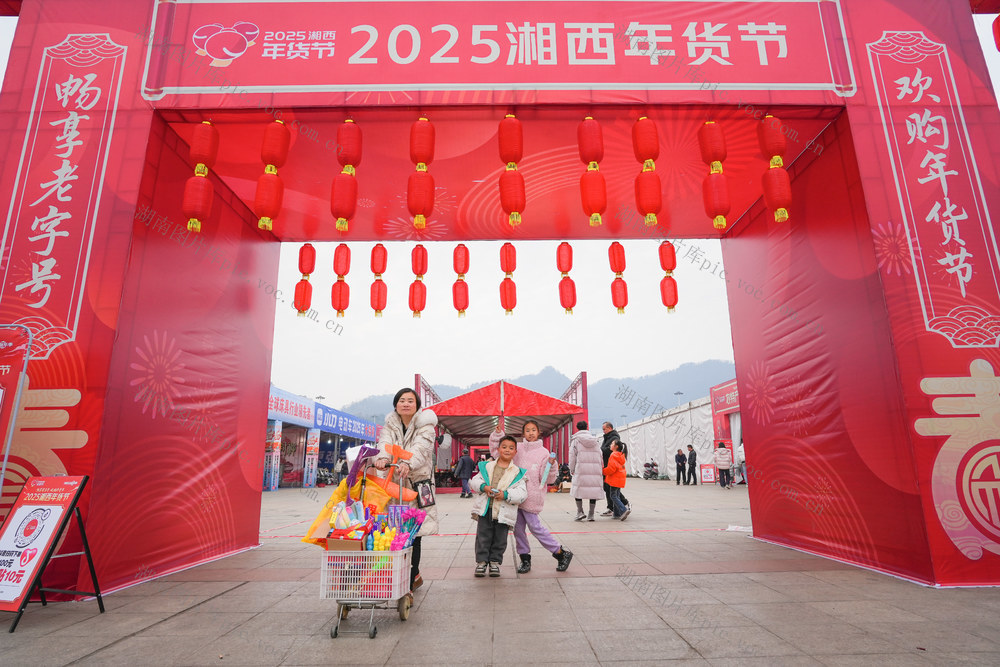 吉首市举办2025湘西年货节  引来年前购销热潮