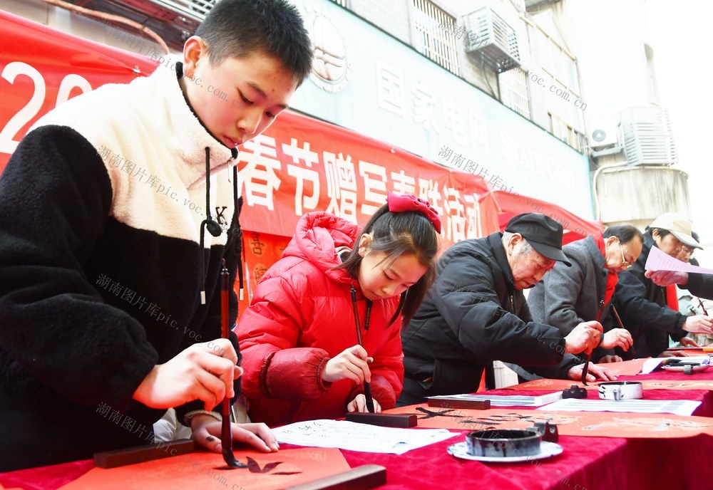   迎新春   送春联