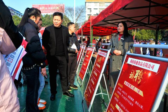 招聘  用工  就业