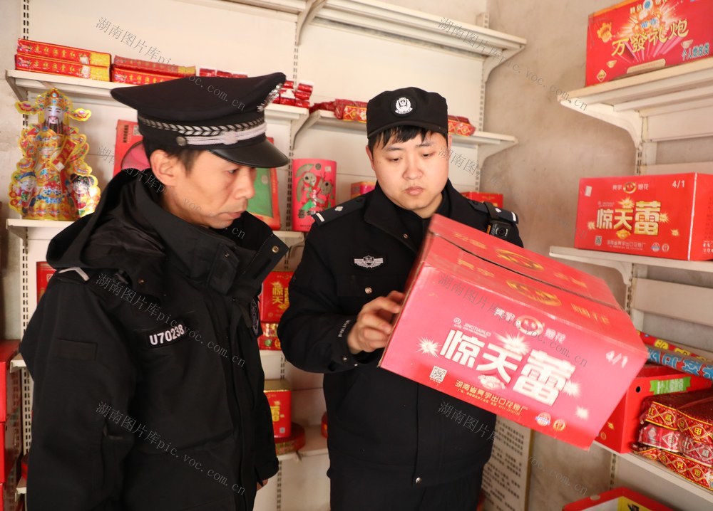检查烟花爆竹 守护春节平安