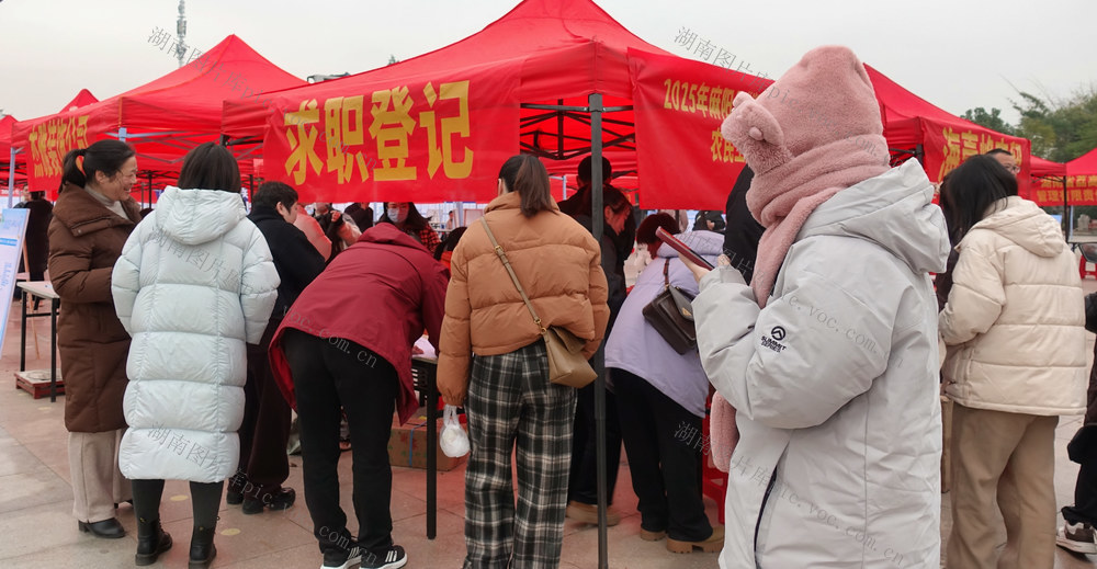 专场招聘  暖民心