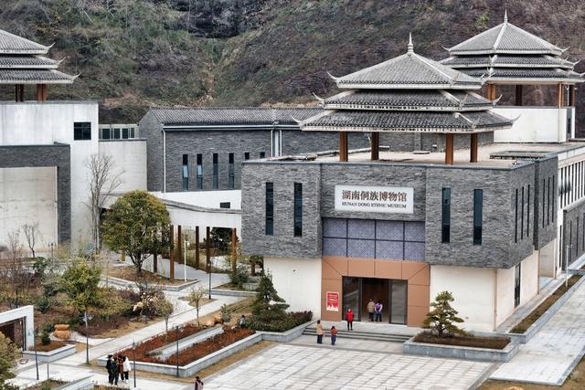 侗族、博物馆、基础设施、传承、保护