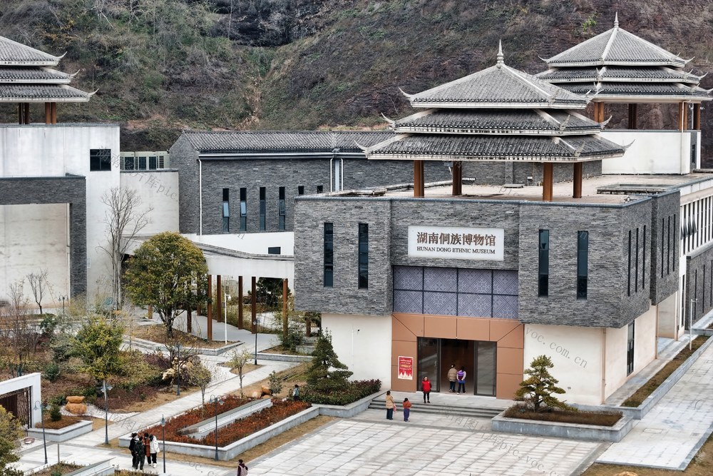 侗族、博物馆、基础设施、传承、保护