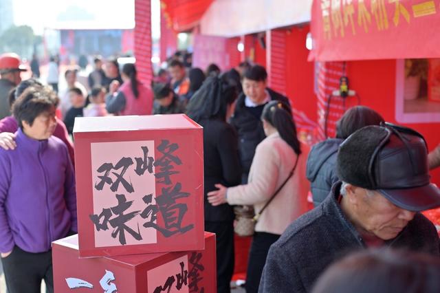 年货  春节  市场  美食  双峰