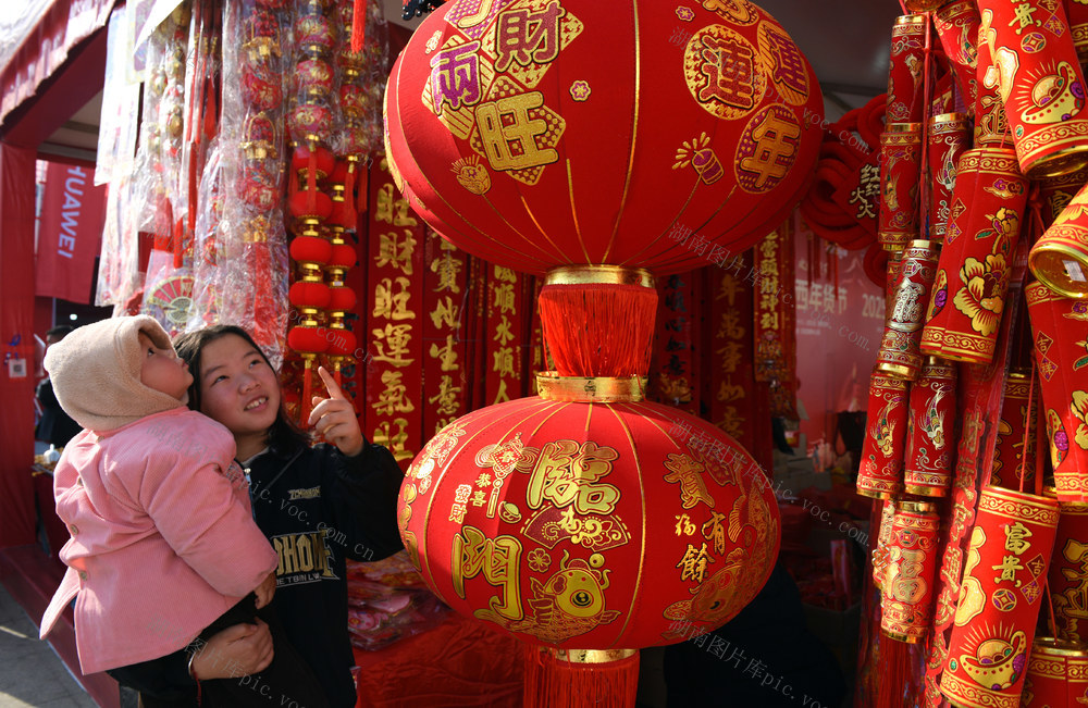 年货节 市民 年货 年味 购置
