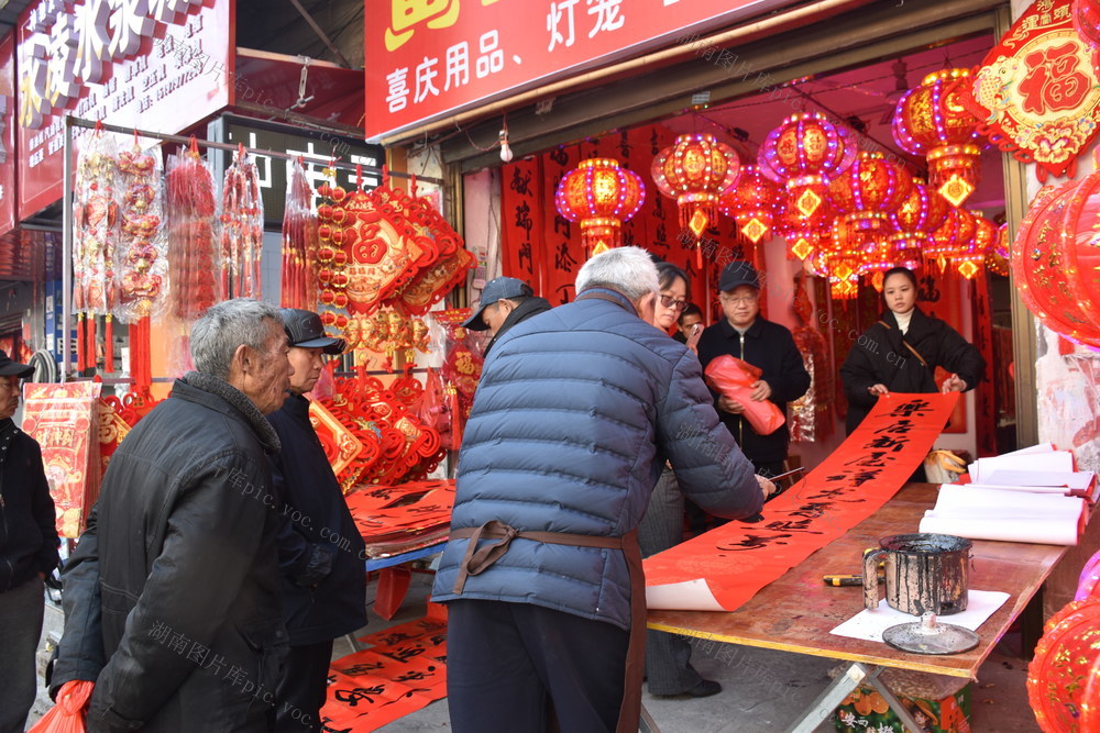 春联俏销 年味浓