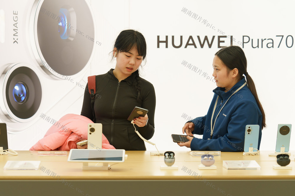 消费 以旧换新 国补 手机 数码产品