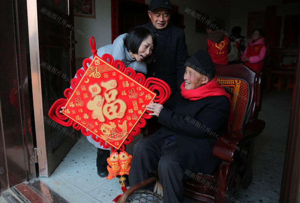 湖南桂东 寿星 101岁老人 家 年味 春节