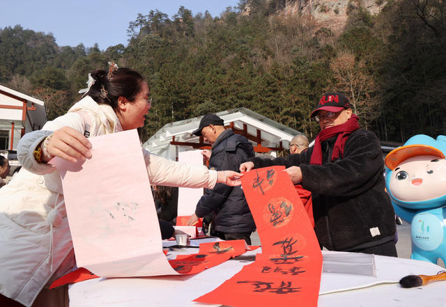 春联 张家界 春节