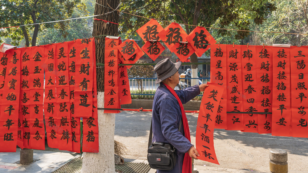 春节，年味，街拍，怀化，文化活动