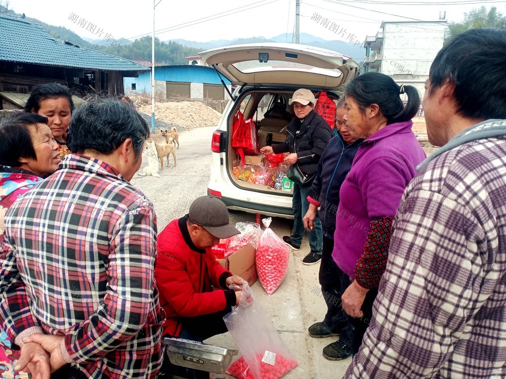 年货  村民  购买