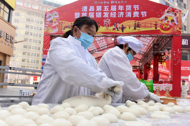 春节  年味  年货  市民  市场  消费