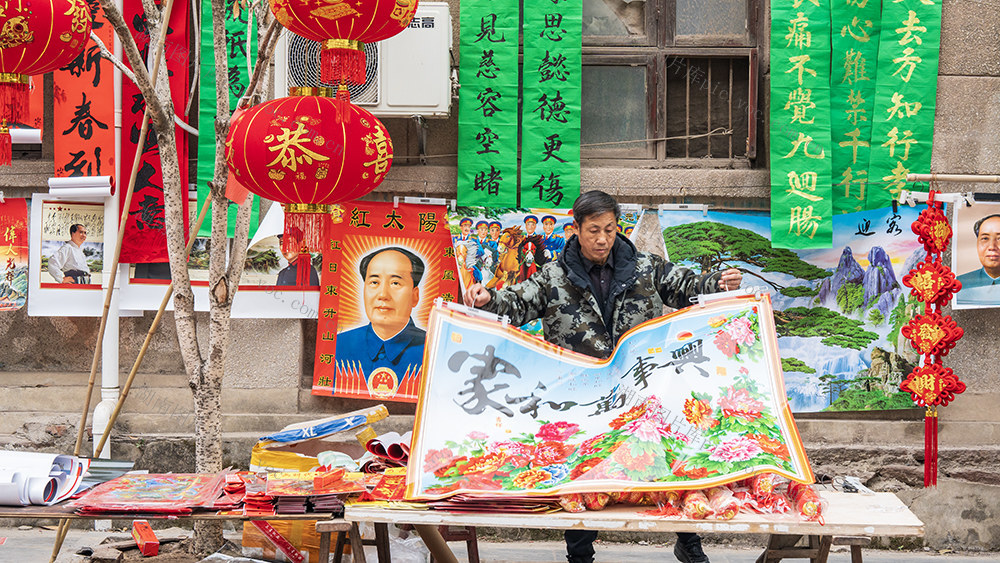 过年，赶集，年味，麻阳