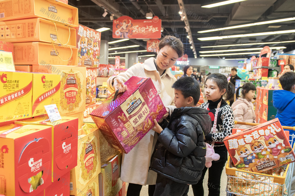 娄底 年货 新春 年味