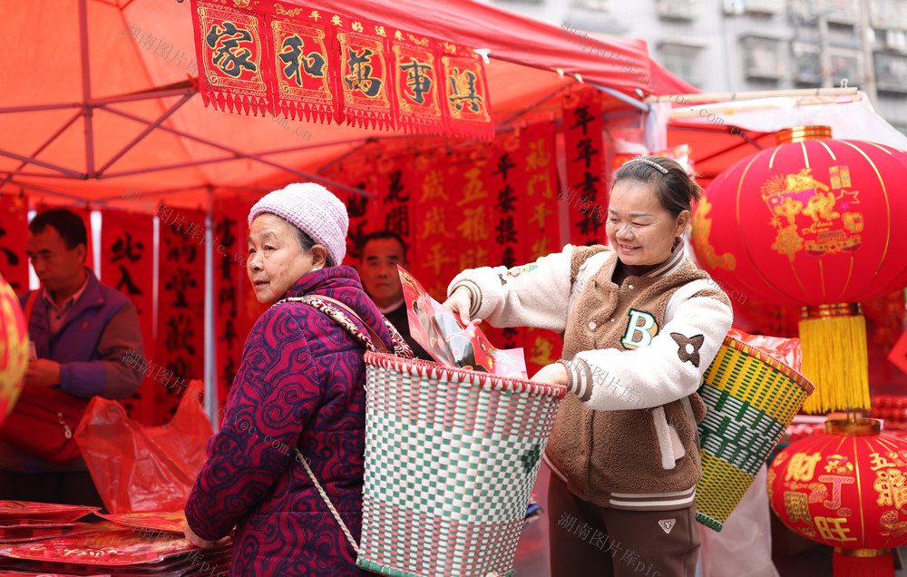 春节 红火 迎新春 红红火火