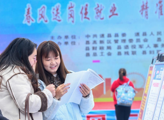 就业
道县
招聘