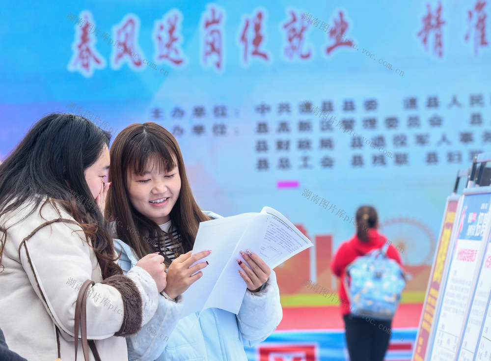 就业
道县
招聘