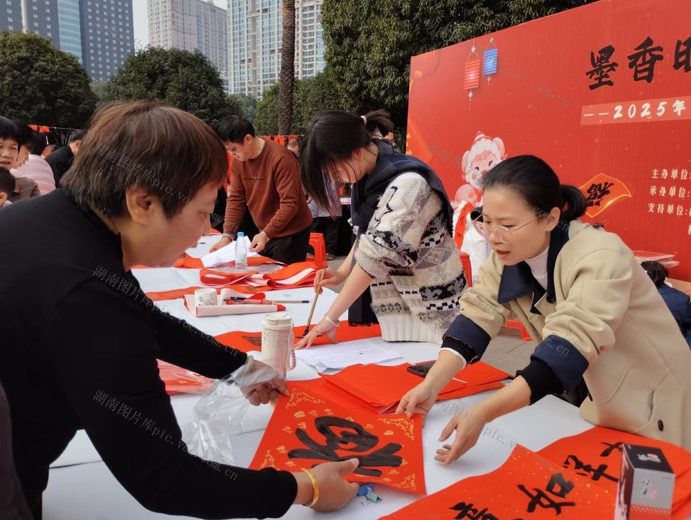 春节 春联 新春  迎春