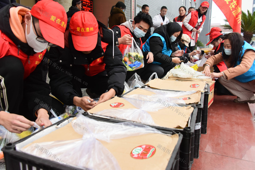 春节  公益事业  精神康复  慰问物资  社会关爱