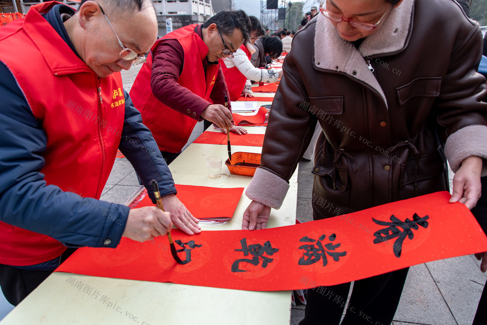 送春  送福  进万家