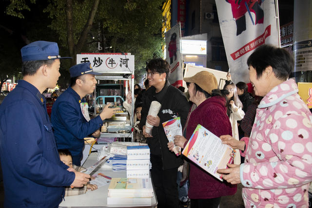 消防 安全 宣传 夜市