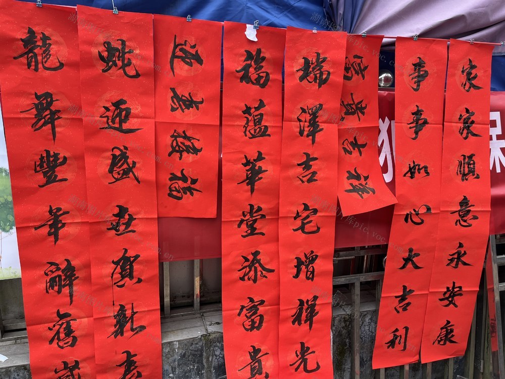 春节 年味 传统文化