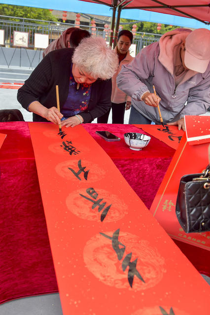 春节 春联 惠民活动