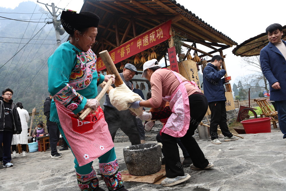 苗寨 打粑粑 小年 庆贺中国“春节”申遗成功