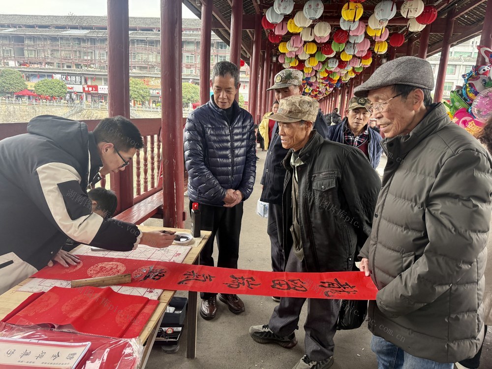 义写春联送祝福
