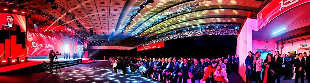 企业年度总结表彰晚会好生精彩