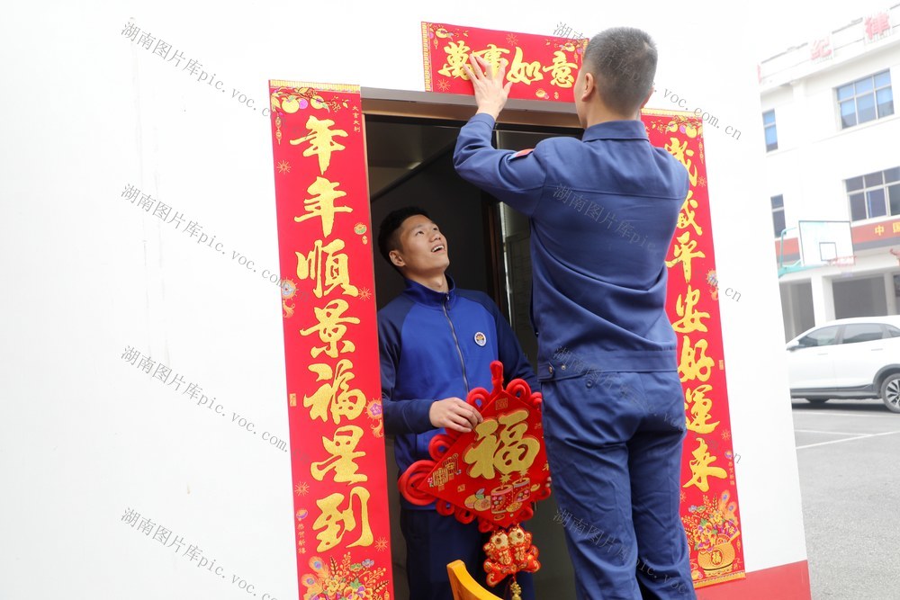 消防员张贴春联、悬挂平安福 年味