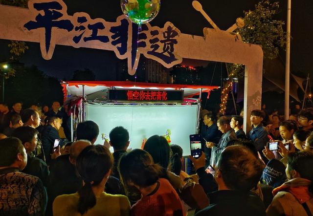 乡村春晚皮影戏
平江非遗女艺人
