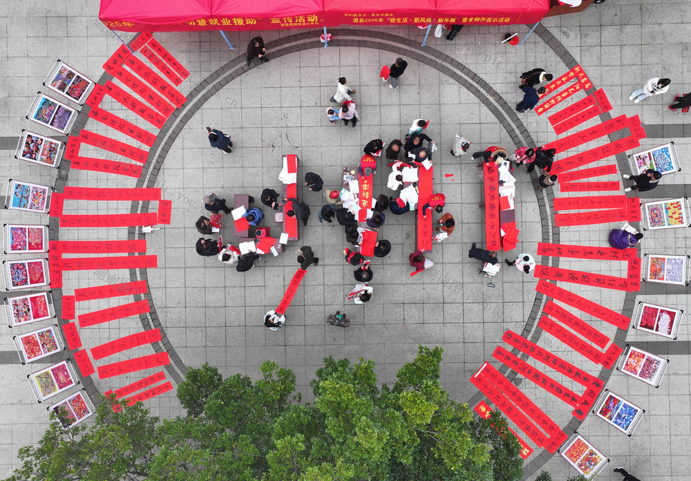 春联
道县
文化
