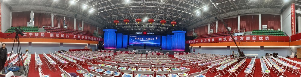 中车株洲电机  年度表彰文艺汇演