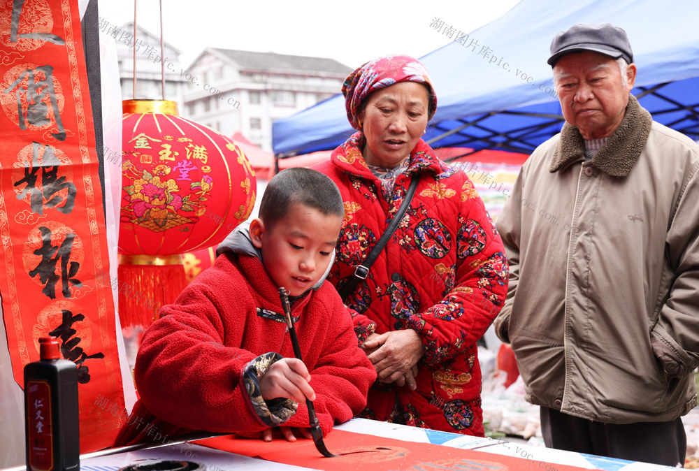 春联 春节 红火