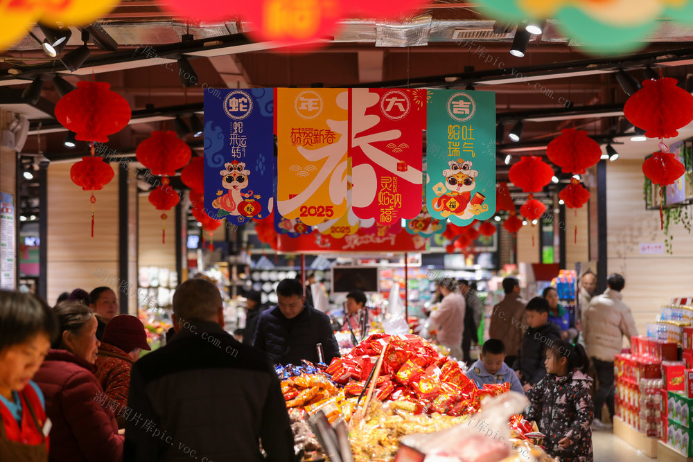 春节 年货 