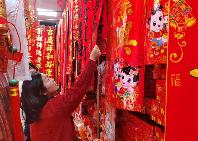 湖南桂东 年货 市场 年味 浓