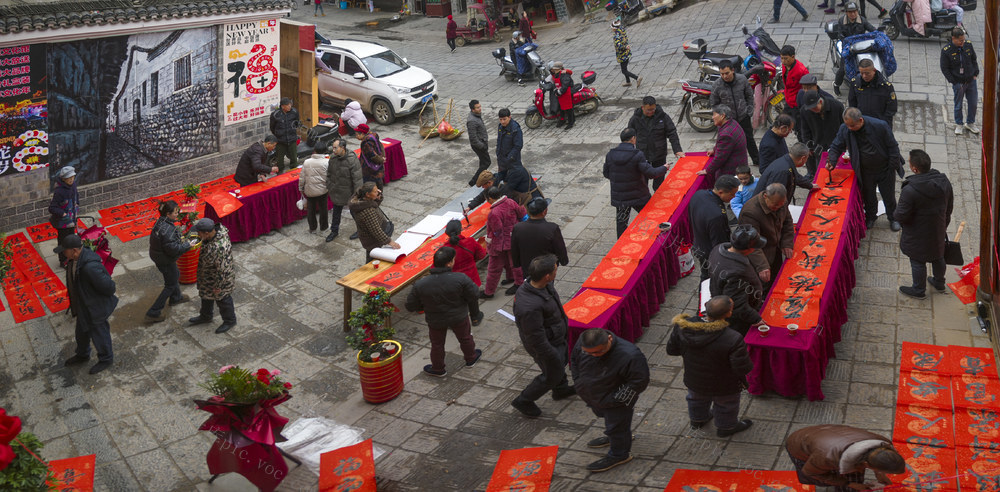 武冈、西直街、免费写春联。