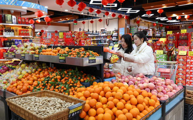 年货
充足
便民