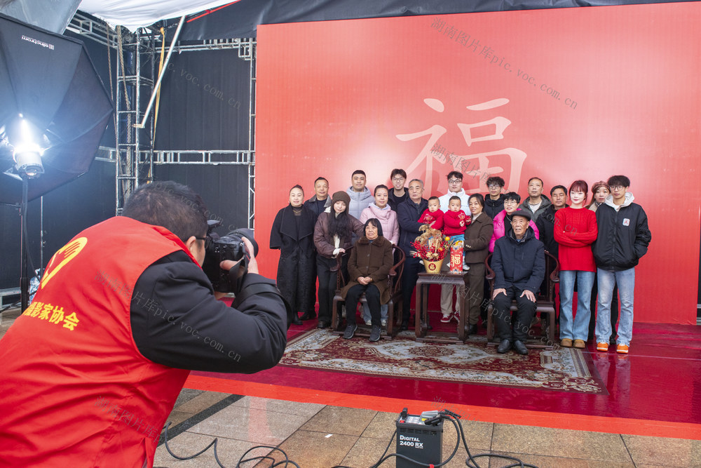 娄底 全家福 新年 年味 志愿者
