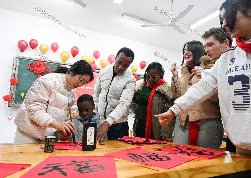 国际交流合作处

 传统文化春节