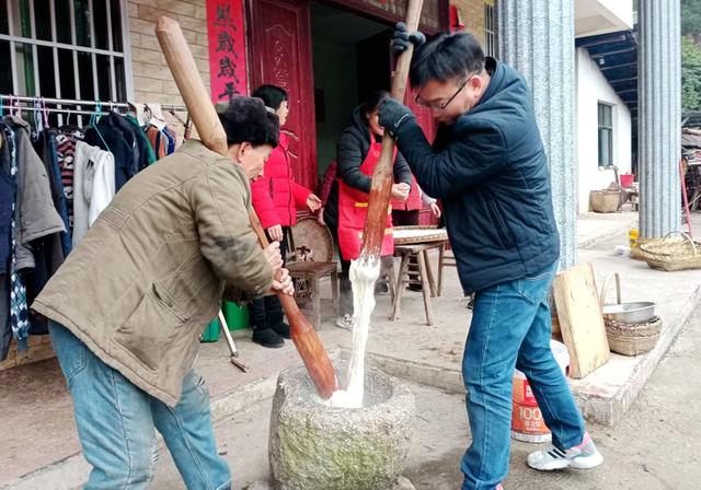 糍粑  双江  顺利