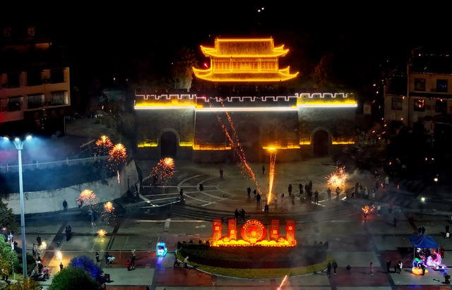 湖南桂东 除夕 烟花  快乐与幸福 三台山广场