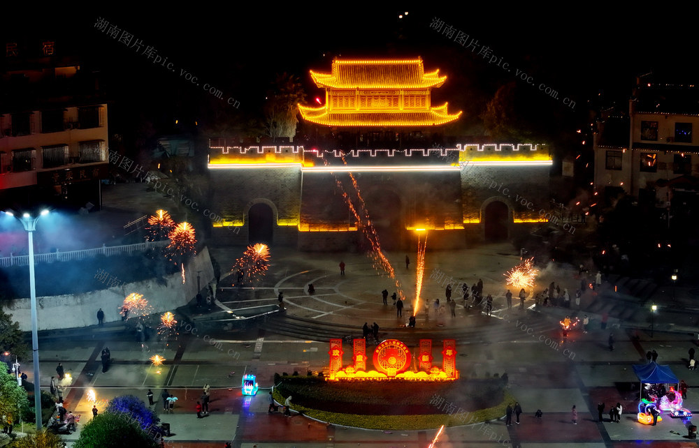 湖南桂东 除夕 烟花  快乐与幸福 三台山广场