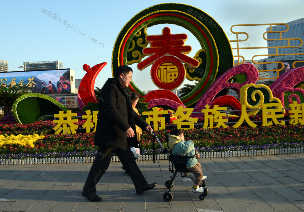 除夕 市民 年俗 迎新