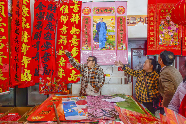 春节  集市  购物