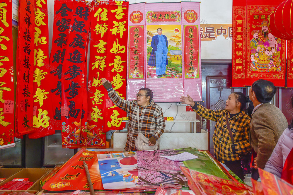 春节  集市  购物