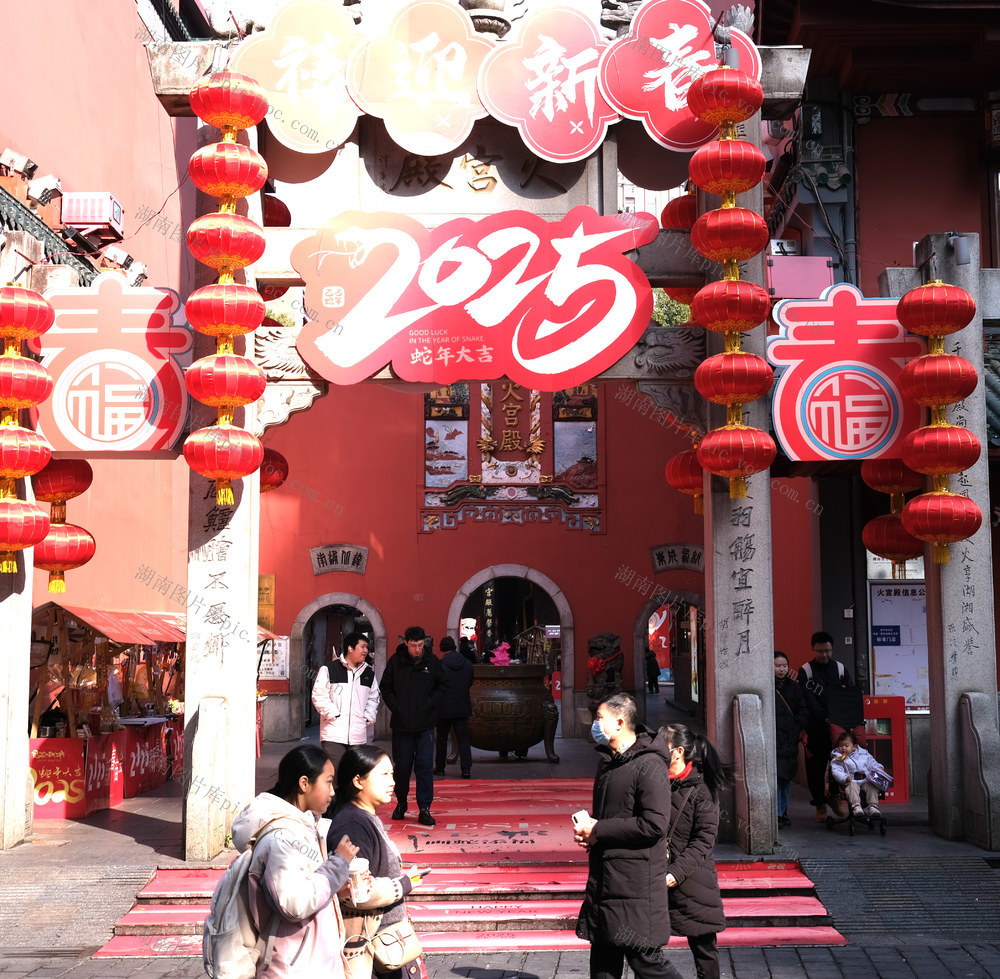 逛庙会，迎新春，火宫殿，庙会，