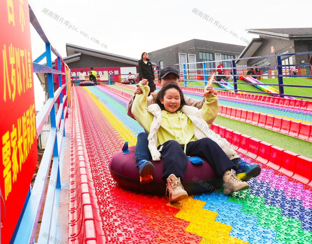 春节  欢度  游玩  假期